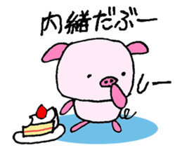 Boo-chan 6-year-old pig sticker #11481063