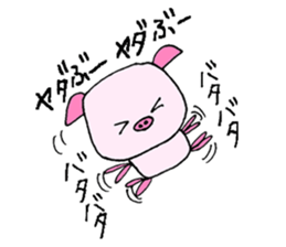 Boo-chan 6-year-old pig sticker #11481069