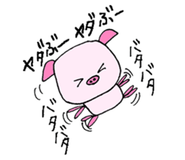Boo-chan 6-year-old pig sticker #11481069