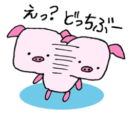 Boo-chan 6-year-old pig sticker #11481073