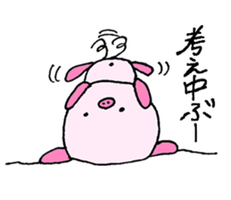 Boo-chan 6-year-old pig sticker #11481074