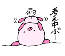 Boo-chan 6-year-old pig sticker #11481074
