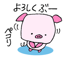 Boo-chan 6-year-old pig sticker #11481077