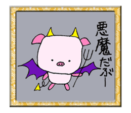 Boo-chan 6-year-old pig sticker #11481080