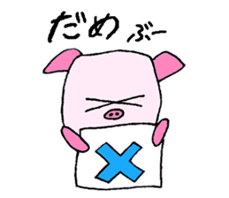 Boo-chan 6-year-old pig sticker #11481084