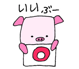 Boo-chan 6-year-old pig sticker #11481085