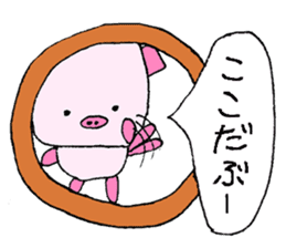 Boo-chan 6-year-old pig sticker #11481087