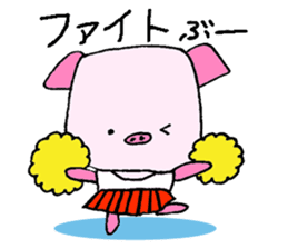 Boo-chan 6-year-old pig sticker #11481088