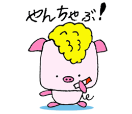 Boo-chan 6-year-old pig sticker #11481091