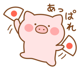 Butatan7 sticker #11481149