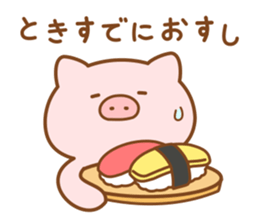 Butatan7 sticker #11481152