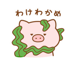 Butatan7 sticker #11481154