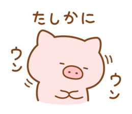 Butatan7 sticker #11481160