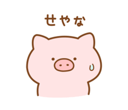 Butatan7 sticker #11481162