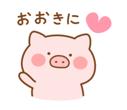 Butatan7 sticker #11481167