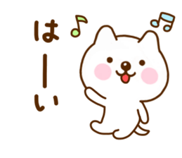 Nohohon Dog 1 sticker #11481256