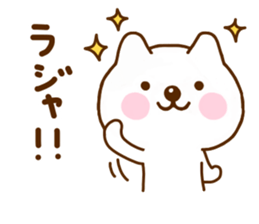 Nohohon Dog 1 sticker #11481258
