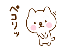 Nohohon Dog 1 sticker #11481259