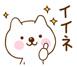 Nohohon Dog 1 sticker #11481260