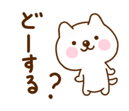 Nohohon Dog 1 sticker #11481262
