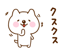 Nohohon Dog 1 sticker #11481263