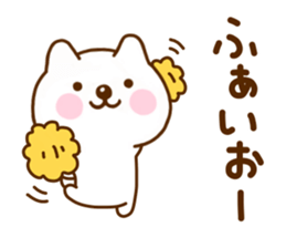 Nohohon Dog 1 sticker #11481264