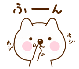 Nohohon Dog 1 sticker #11481265