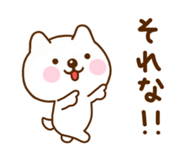 Nohohon Dog 1 sticker #11481266