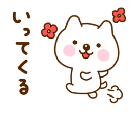 Nohohon Dog 1 sticker #11481268