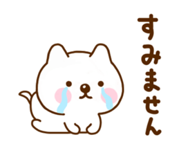Nohohon Dog 1 sticker #11481270