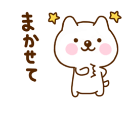 Nohohon Dog 1 sticker #11481272