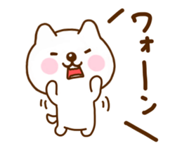Nohohon Dog 1 sticker #11481273