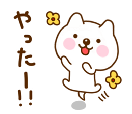 Nohohon Dog 1 sticker #11481274