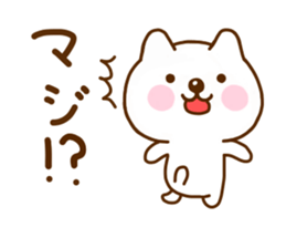 Nohohon Dog 1 sticker #11481275