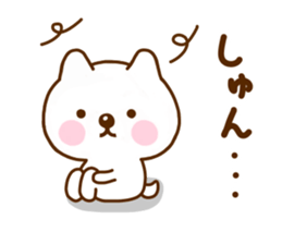 Nohohon Dog 1 sticker #11481276