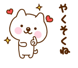 Nohohon Dog 1 sticker #11481281