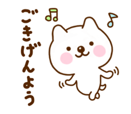 Nohohon Dog 1 sticker #11481282