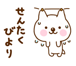 Nohohon Dog 1 sticker #11481287