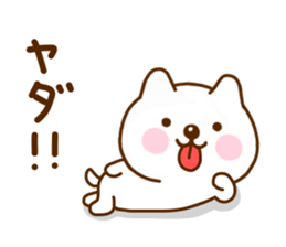 Nohohon Dog 1 sticker #11481289
