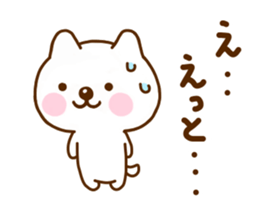 Nohohon Dog 1 sticker #11481293