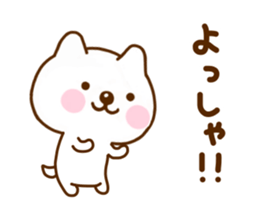 Nohohon Dog 1 sticker #11481294