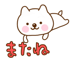 Nohohon Dog 1 sticker #11481295