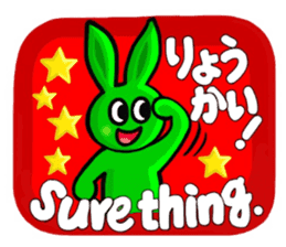 Color Usagi in English and Japanese sticker #11481341