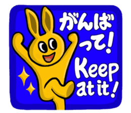 Color Usagi in English and Japanese sticker #11481346