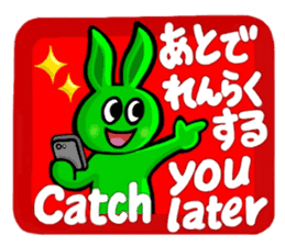 Color Usagi in English and Japanese sticker #11481353