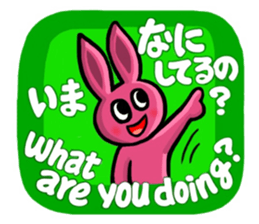 Color Usagi in English and Japanese sticker #11481355