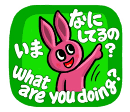 Color Usagi in English and Japanese sticker #11481355
