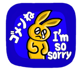 Color Usagi in English and Japanese sticker #11481360