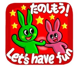 Color Usagi in English and Japanese sticker #11481373