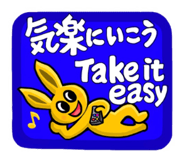 Color Usagi in English and Japanese sticker #11481374